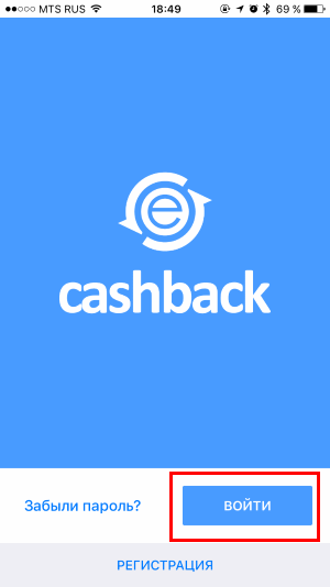 Epn Cash Back   -  7